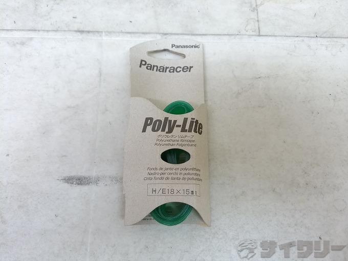 リムテープ Poly-Lite H/E 18x15mm