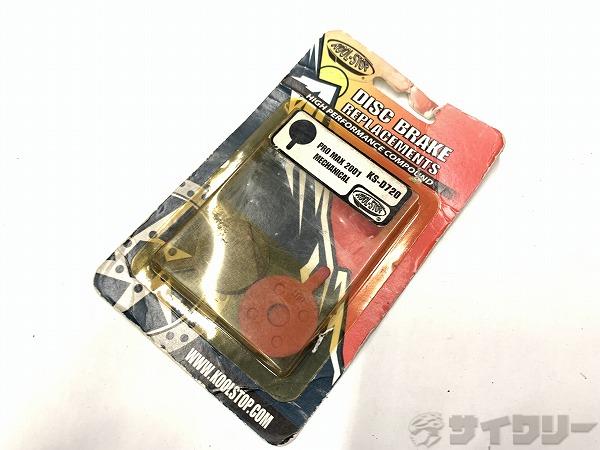 【SALE】ディスクブレーキパット KS-D720