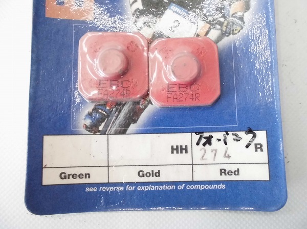 【SALE】ディスクブレーキパッド 274レッド  フォーミュラー