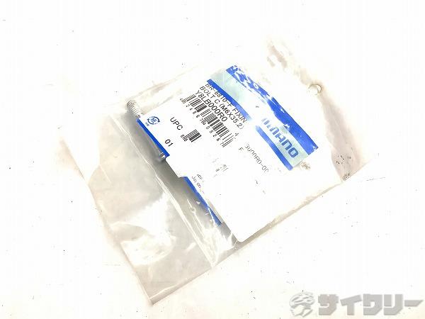 【SALE】ブレーキ固定ボルト BR-6810-F用 Y8LB000R0