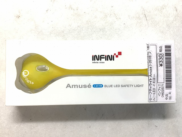 セーフティライト Amuse I-201B ブルーLED イエロー