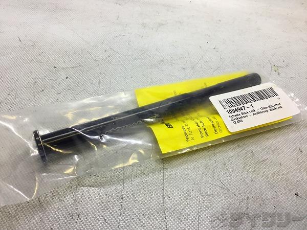 【SALE】アクスル BlackLock 12.4RB