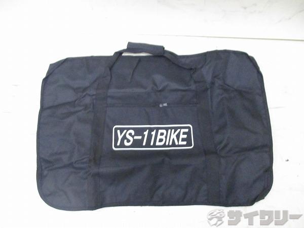 【SALE】キャリングバッグ YS-11 折りたたみ小径車用 740x500x280mm（実測）