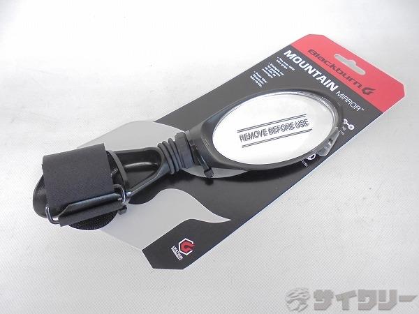 マウンテンミラー