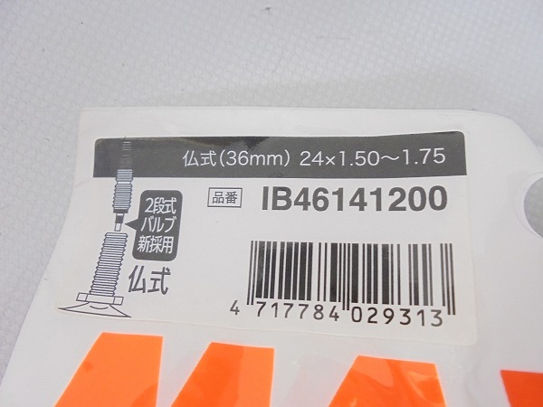 チューブ WELTER WEIGHT 24x1.50-1.75 仏式/36mm