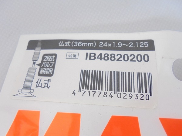 チューブ WELTER WEIGHT 24x1.9-2.125 仏式/36mm