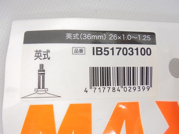 チューブ WELTER WEIGHT 26x1.0-1.25 英式/36mm