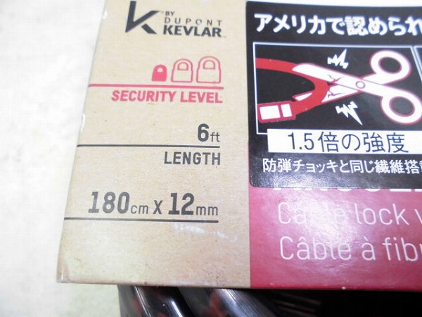 ワイヤーロック ANGOLA KEY φ12x1800mm 鍵式
