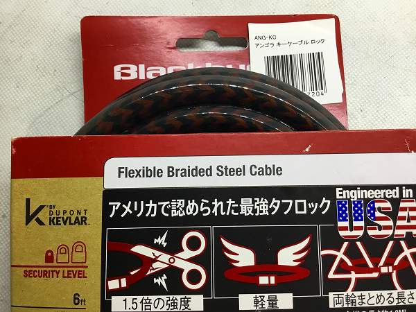 ワイヤーロック ANGOLA KEY φ12x1800mm 鍵式