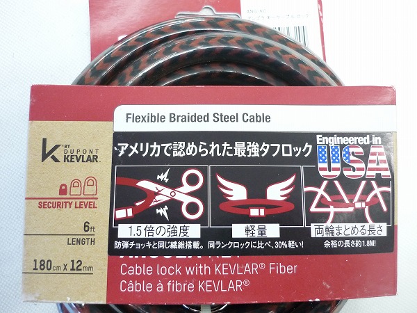 ワイヤーロック ANGOLA KEY φ12x1800mm 鍵式