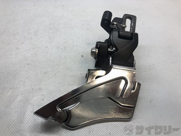 【SALE】MTBフロントディレイラー 直付け 2s