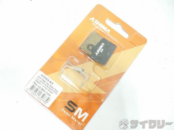 【SALE】ディスクブレーキパッド ヘイズ用 AD0505-SM
