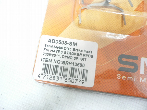 【SALE】ディスクブレーキパッド ヘイズ用 AD0505-SM