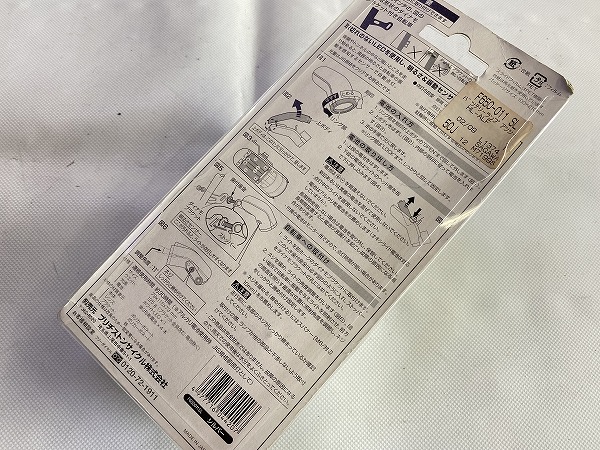 【SALE】バッテリーライト HL-ALF F650-011 SL