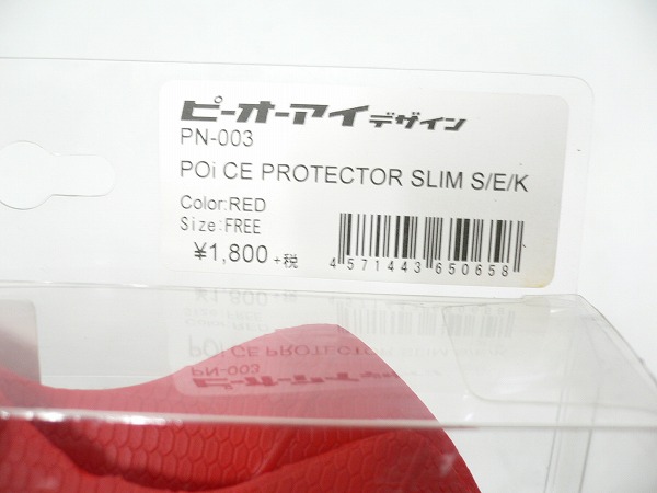 【SALE】ソフトプロテクター CE PROTECTOR SLIM