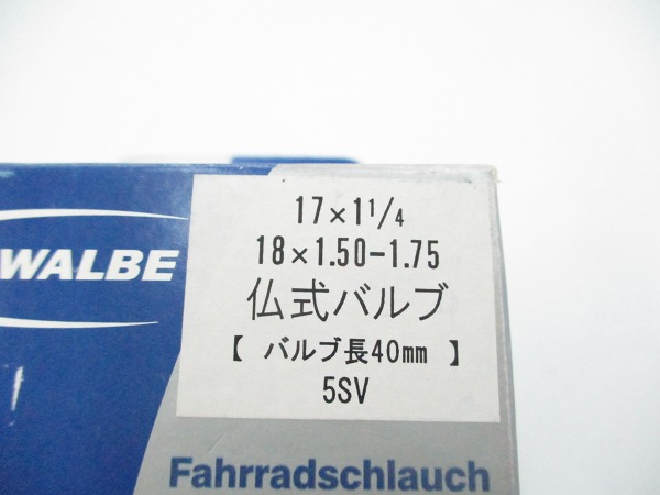 チューブ 18x1.50-1.75 仏式 40mm