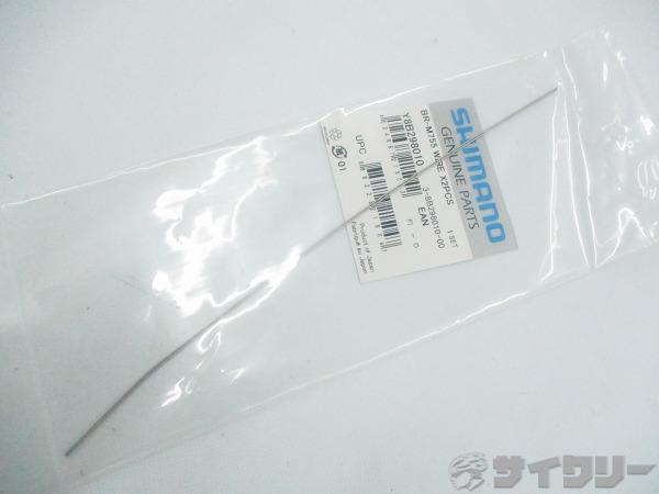 BR-M775用ワイヤー Y8B298010