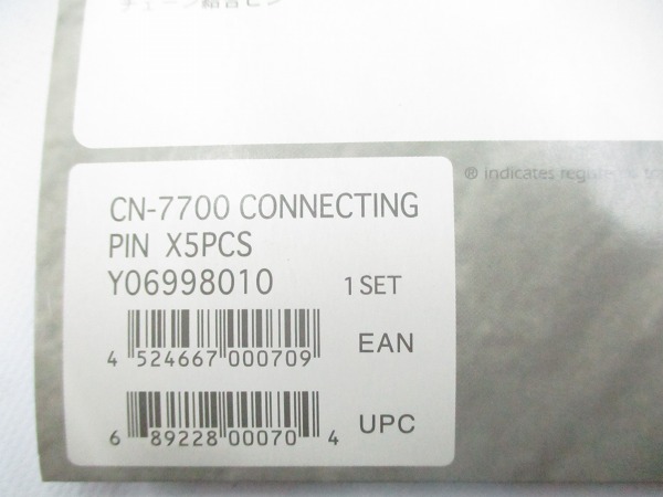 コネクティングピン Y06998010 9s用 CN-7700 5個セット