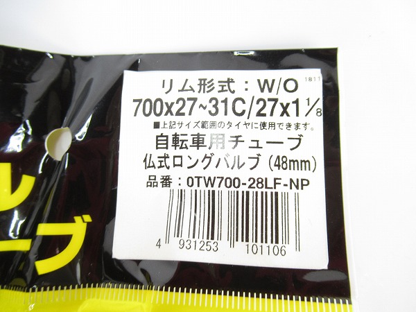 日本最大級の激安USEDスポーツサイクル＆パーツ買取・販売・通販│中古自転車のItem - チューブ 700×27～31C/27×1-1/8 仏式 バルブ（48mm）