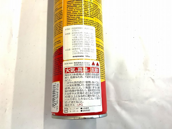5×1 SPRAY 500ml