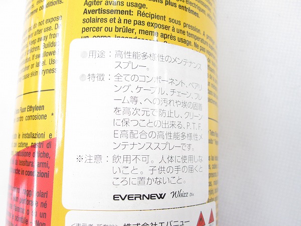 5×1 SPRAY 500ml