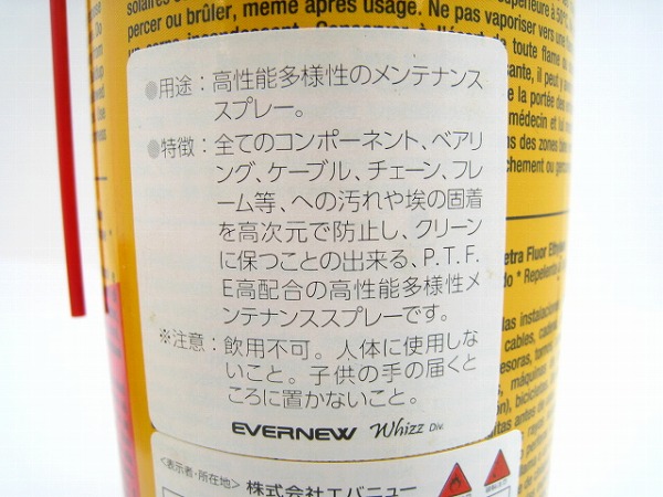 5×1 SPRAY 500ml