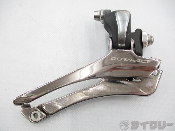 フロントディレイラー FD-7900 DURA-ACE 2s/直付け/下引き ※欠品あり
