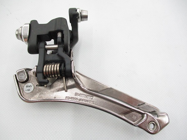 フロントディレイラー FD-7900 DURA-ACE 2s/直付け/下引き ※欠品あり