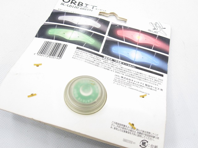 ホイールLED ORBIT グリーンLED