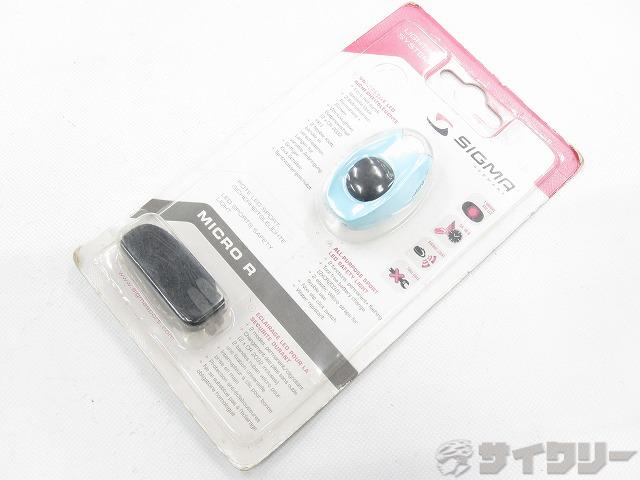リアライト MICRO R　ブルー