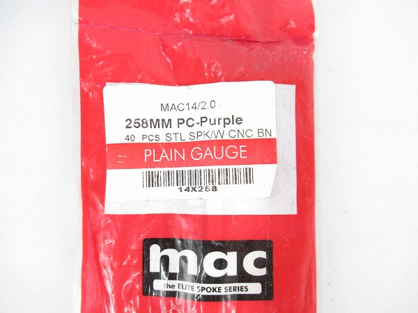 ステンレススポーク MAC14C/2.0 40本入り　258mm