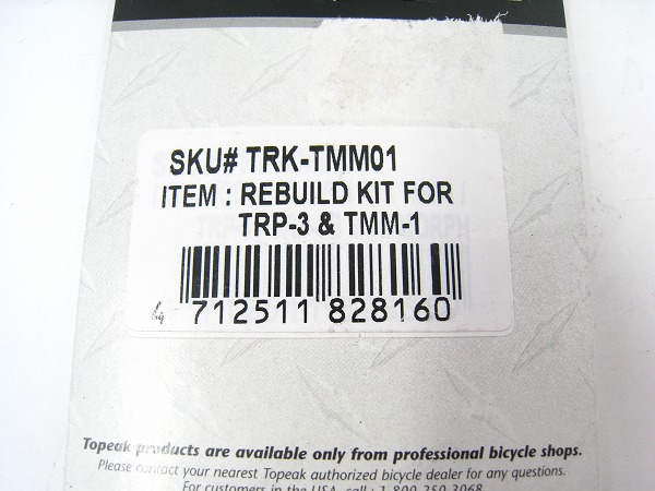 リビルドキット ロードモーフ、ミニモーフ用 TRK-TMM01