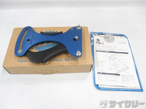 ParkTool スポークテンションメーター TM-1 - 工具/メンテナンス