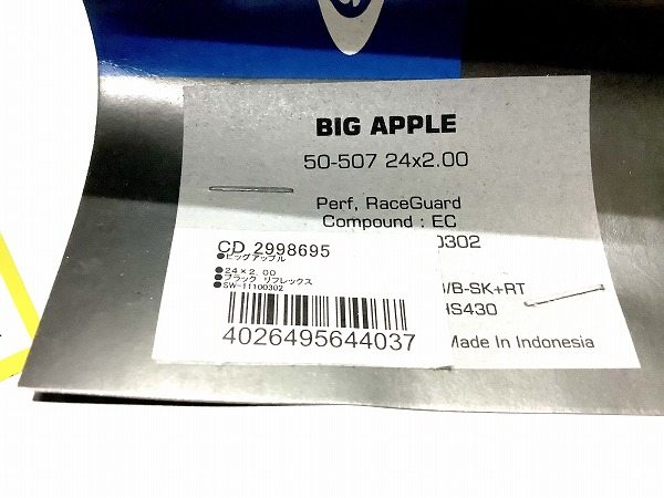 クリンチャータイヤ BIG APPLE ビッグアップル 24×2.00(50-507)