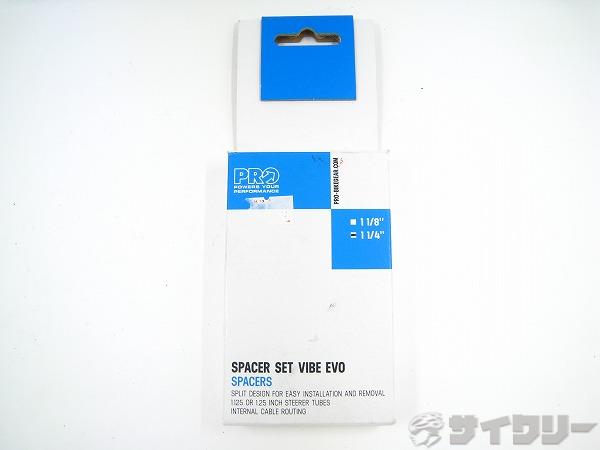 VIBE EVO用スペーサーセット 1-1/4” 15/10/5mm