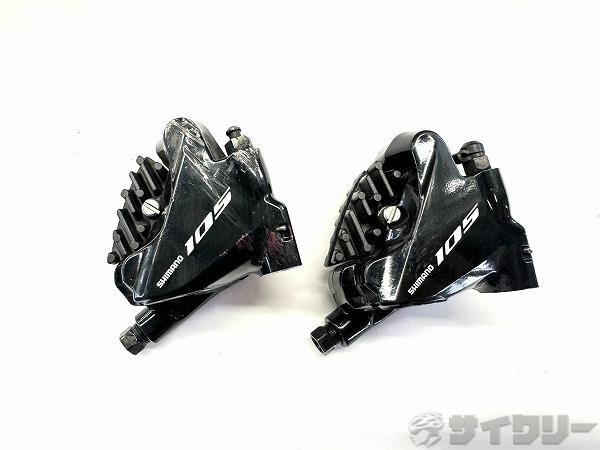 油圧ディスクブレーキキャリパーセット BR-R7070 105