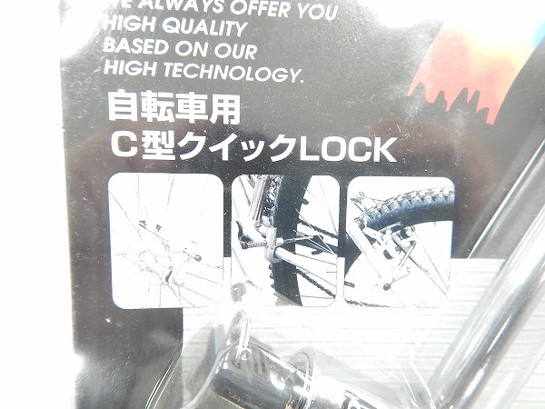 C型クイックLOCK N-520
