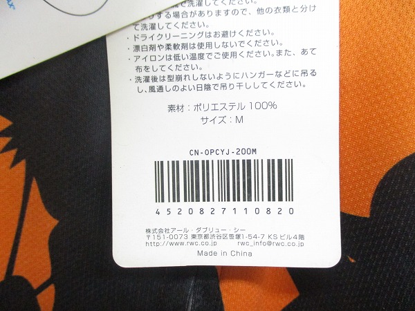 【SALE】ワンピース サイクルジャージ ルフィ＆エース M
