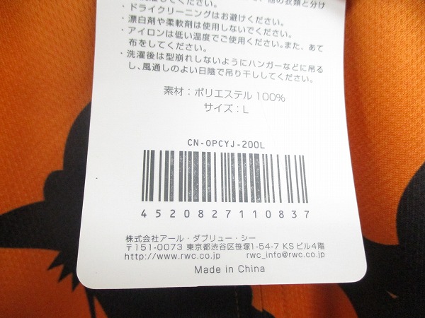 【SALE】ワンピース サイクルジャージ ルフィ＆エース L