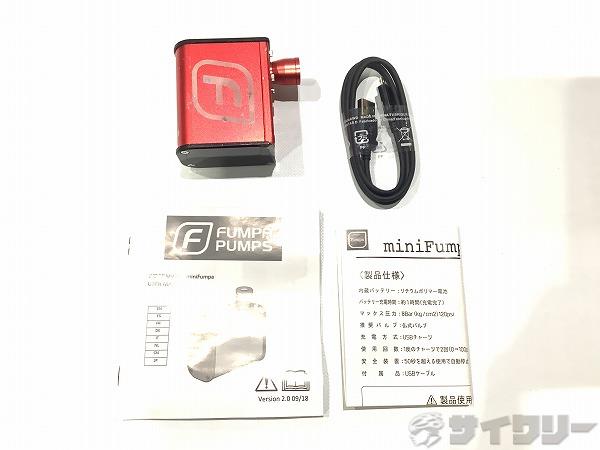 電動ポンプ FUMPA MINI 仏式用