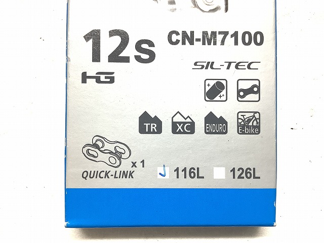 チェーン　CN-M7100　12s　116L