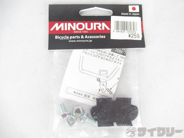 MT-800N用 脚延長金具 ブラック　FB金具