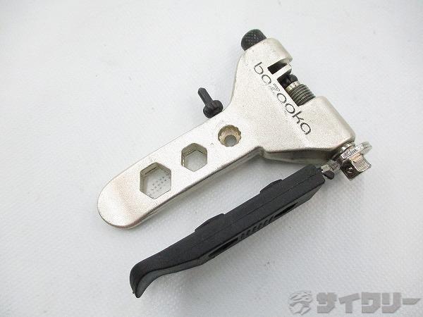 携帯工具 B-080 Pocket Chain Cutter