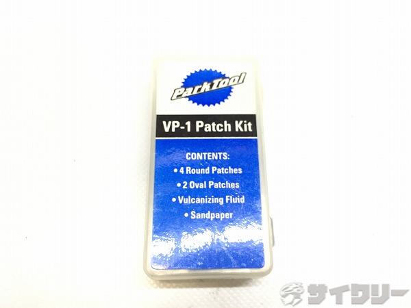 パッチキット VP-1