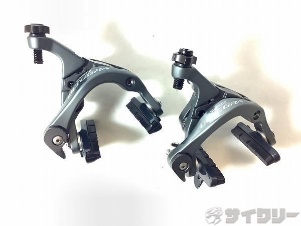 アルテグラ ブレーキキャリパー （SHIMANO ULTEGRA BR-R8000