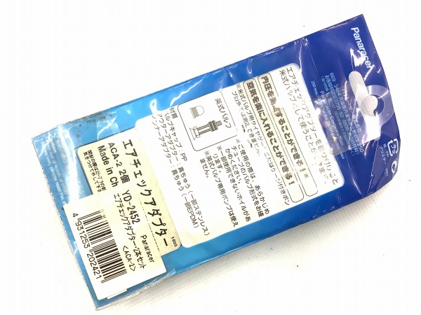 エアチェックアダプター YD-2452/英式→米式