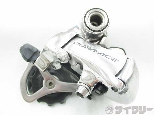 リアディレイラー RD-7800 DURA-ACE 10s