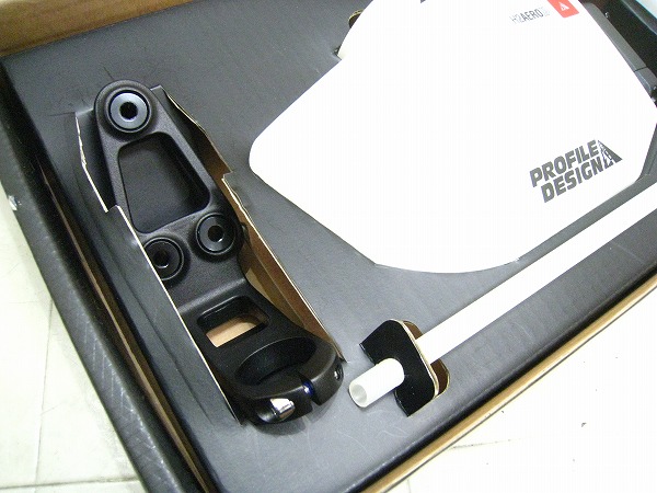 H2AERO DRINK SYSTEM