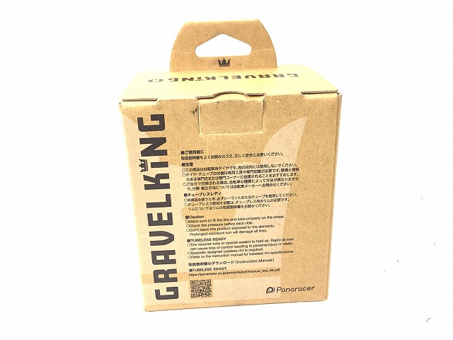 チューブ GRAVELKING 700x30~40c 2本入り