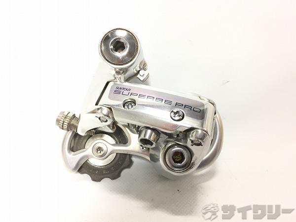 リアディレイラー SUPERBE PRO 